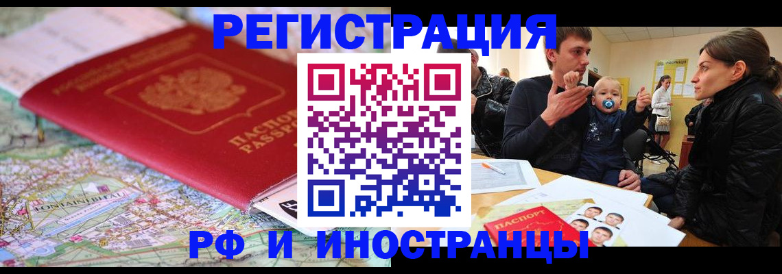 пропишу в квартире в Санкт-Петербурге